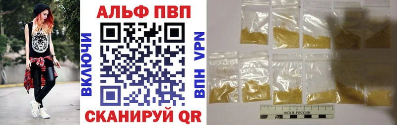ссылка на мегу маркетплейс Дигора Alfa_PVP СК КРИС наркота