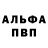МДМА VHQ Fred Twix