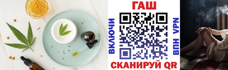Cannafood конопля  Дигора 