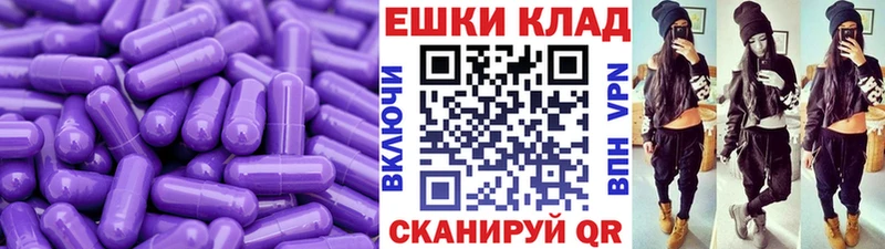 ЭКСТАЗИ Дубай  гидра маркетплейс  Дигора 