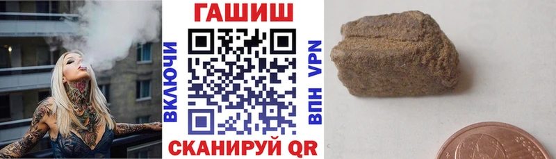 ГАШ Изолятор  Дигора 