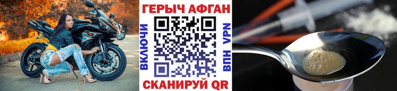 ГЕРОИН гречка  Дигора 