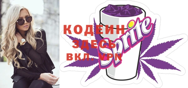 МДМА Бронницы