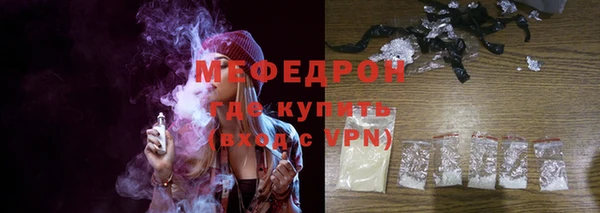 МДМА Бронницы