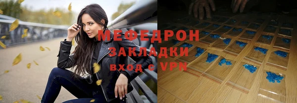2c-b Бугульма