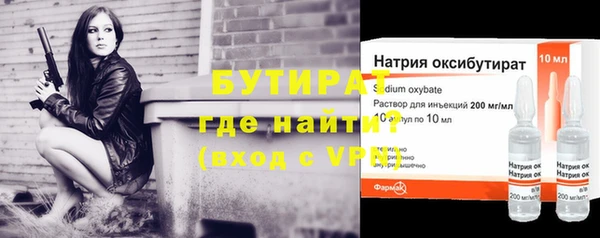 МДМА Бронницы