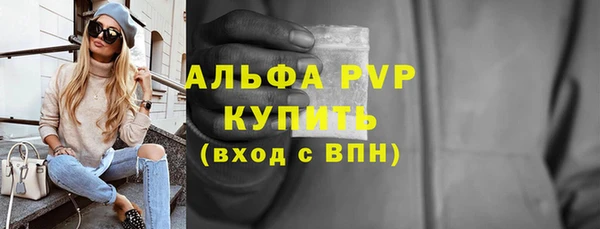 МДМА Бронницы