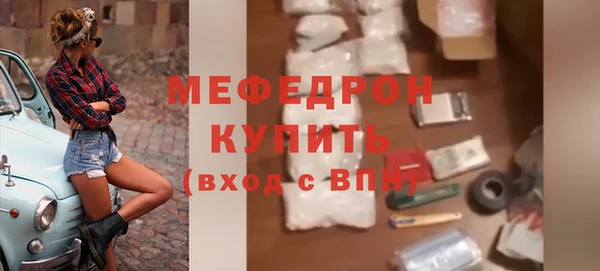 2c-b Бугульма
