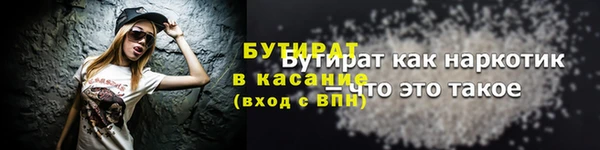 2c-b Бугульма