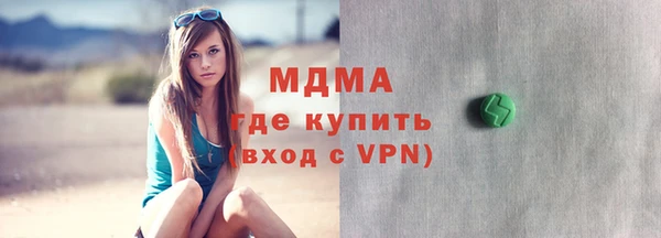 ПСИЛОЦИБИНОВЫЕ ГРИБЫ Бородино