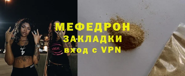 2c-b Бугульма