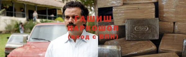 ПСИЛОЦИБИНОВЫЕ ГРИБЫ Бородино