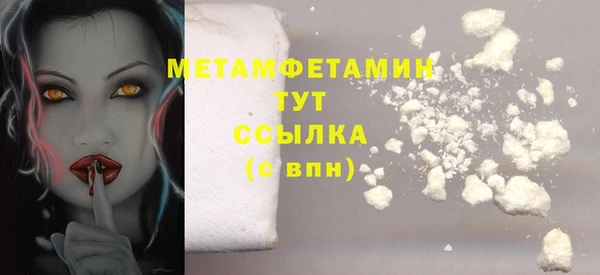 альфа пвп VHQ Верхнеуральск