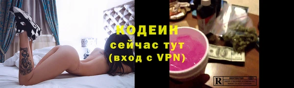 МДМА Бронницы