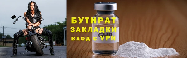 ПСИЛОЦИБИНОВЫЕ ГРИБЫ Бородино