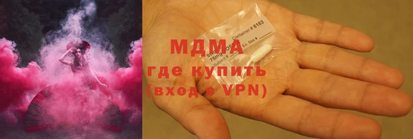 гидра Белоозёрский