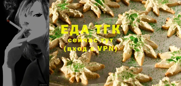 ПСИЛОЦИБИНОВЫЕ ГРИБЫ Бородино