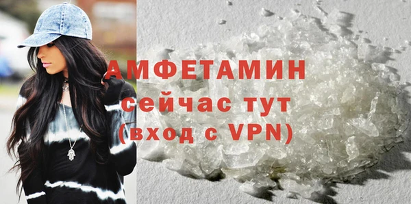 амф Воткинск
