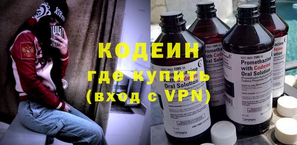 МДМА Бронницы