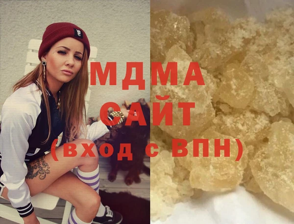 МДМА Бронницы