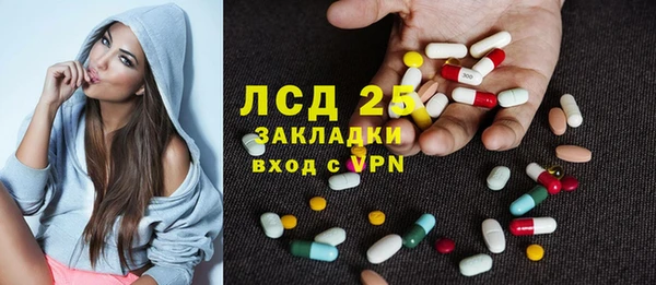 МДМА Бронницы