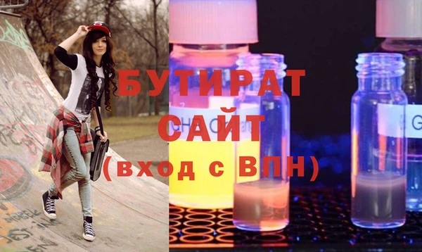 МДМА Бронницы