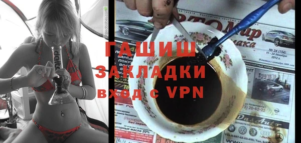 ПСИЛОЦИБИНОВЫЕ ГРИБЫ Бородино