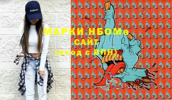 2c-b Бугульма