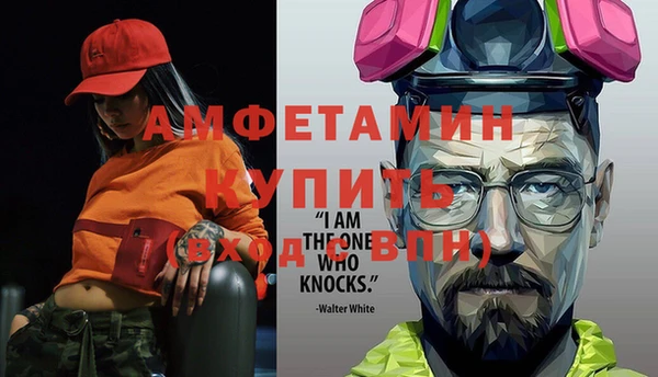 МДМА Бронницы