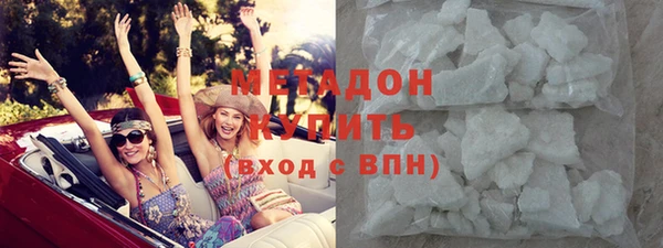 МДМА Бронницы