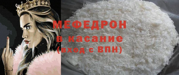 бутират Верхний Тагил