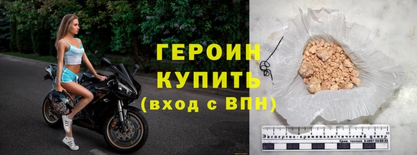 ПСИЛОЦИБИНОВЫЕ ГРИБЫ Бородино
