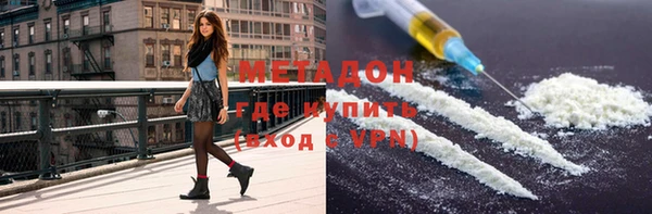 МДМА Бронницы