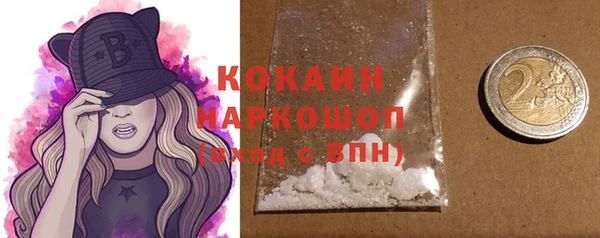 ALPHA-PVP Всеволожск