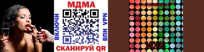 MDMA кристаллы ссылка на мегу ССЫЛКА Дигора