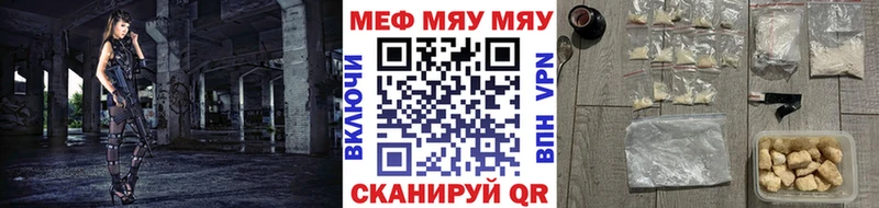 Меф 4 MMC  гидра как зайти  Дигора 