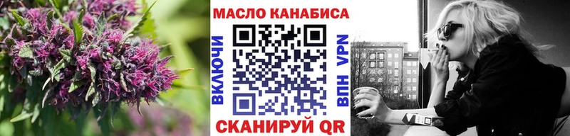 ТГК Wax  Дигора 