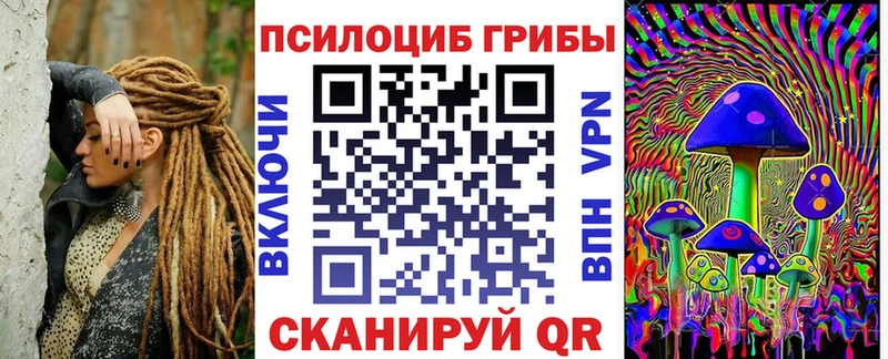 Псилоцибиновые грибы Magic Shrooms Дигора